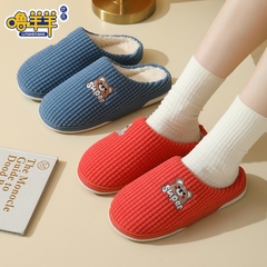 Novo Outono Inverno Feminino Masculino Chinelos Bottom Palmilha macia Casa Sapat na internet