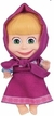 Boneca Masha E O Urso - comprar online