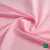 1070/900- Microfibra Liviana Rosa Bebé (Ancho 2,40 mts)