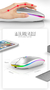 Mouse Gamer Wireless/bluetooth RGB luminoso 2.4G - BELGAINFO