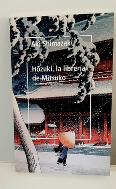 Hozuki, la librería de Mitsuko de Aki Shimazaki