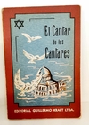 El cantar de los cantares Editorial Guillermo Kraft