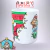 CANECA XÍCARA GENTE QUE AMA O NATAL VERDE E VERMELHA RENA 6 na internet