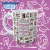 CANECA XÍCARA PROFESSORES PROFE LIVROS COM NOME ROSA - comprar online