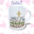 CANECA XÍCARA NÃO ESQUEÇA DA VERDADEIRA PÁSCOA COELHINHO 14 - comprar online