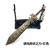 12 CM Game LOL Keychain League Of Legend Weapon Key Chain Hero League Rank Key Ring Key Holder Chaveiro Jewelry For Fans - comprar online