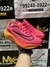 Nike Zoom Fly 5 - loja online