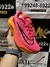 Nike Zoom Fly 5 - Mkshoesbsb