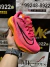 Nike Zoom Fly 5 - Mkshoesbsb