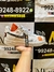 AIR FORCE 1 '07 ‘JUST DO IT