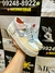 Nike Air Force 1 Shadow Pastel - comprar online
