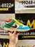 Nike Dunk Low Free99 White