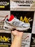 New Balance 530 White Natural Indigo