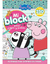 Mi Block Peppa Pig (juegos De Invierno 03) Con Stickers, De Eone. Mi Block Para Jugar Y Pintar, Vol. 1. Editorial Vértice En Español, 2024