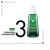 SERUM ANTI IMPERFEICOES PROBIO BHA VICHY NORMADERM CAIXA 30ML - loja online