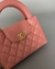 CHANEL MINI SHOPPING BAG - Out Closett