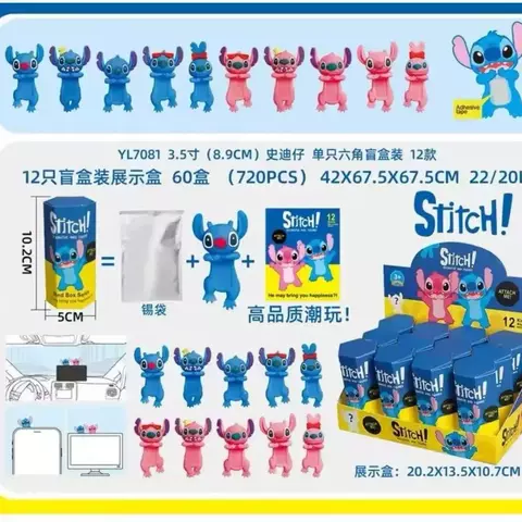 STITCH SURPRESA 888-12