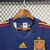 Camisa Retro Spain 2010 away - comprar online