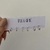 MIX AROS 8 | ACERO BLANCO - comprar online