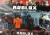Kit Bonecos Roblox Com Acessórios Pronta Entrega - comprar online