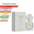 Brand Collection 396 - (Ref. Olfativa: Toy 2 Moschino) - 25ml