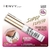 Cola de Cílios I-ENVY - Kiss New York - comprar online