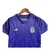 Kit Infantil Argentina II 23/24 - Adidas - Roxo na internet