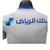 Camisa Al-Hilal II 24/25 - Jogador Puma Masculina - Branca com detalhes em azul e cinza - loja online