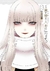 My Dress-Up Darling Edición Especial tomo 13