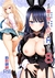 My Dress-up Darling Douji 8 R18 - comprar en línea