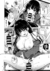 Boku no Kokoro no Yabai Yatsu R18 - comprar en línea