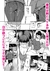 El sexo con mis amigos otakus se siente increíble 3 en internet