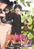 Isekai Meikyuu De Harem Wo - comprar en línea