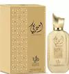 Ameerati Al Wataniah