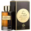 Bareeq Al Dhahab Al Wataniah