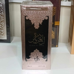 Durrat Al Aroos Al Wataniah - comprar online