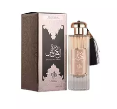 Durrat Al Aroos Al Wataniah