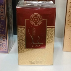 Ghala Al Wataniah - comprar online