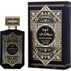 Oud Mystery Al Wataniah