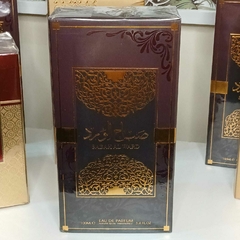 Sabah Al Ward Al Wataniah - comprar online