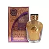 Watani Al Wataniah