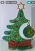 Molde de Silicone Árvore de Natal 3D na internet
