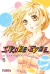 STROBE EDGE VOL 05