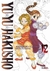 YU YU HAKUSHO (ED. KANZENBAN) VOL 12