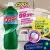 água sanitária 1L - comprar online
