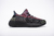 YEEZY BOOST 350 V2 Yecheil - SNK