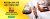 Imagem do banner rotativo 2