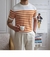 Camiseta listrada moderna e combinada de manga curta masculina - Sky Secret