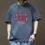 Camiseta de manga curta masculina gola redonda, marca de moda americana, top sol - Sky Secret