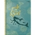 CAD.UNIV.CD 80F.1M. SEREIAS FSC - comprar online